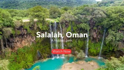 صلالة